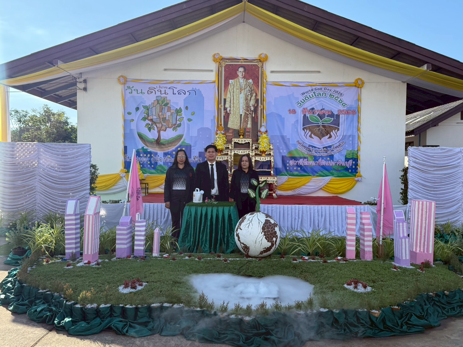 title - วันพฤหัสบดีที่ 18 ธันวาคม 2568 เวลา 08.30 น. นายวิทูล ประดิษฐบุญ ปฏิรูปที่ดินจังหวัดปราจีนบุรี เข้าร่วมงาน “วันดินโลก” ประจำปี 2568